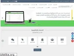 Sites similar to hdisabled.org.sa