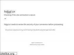 Sites similar to hdjjgl.cn