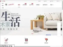 Sites similar to hdjmall.com
