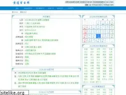 Sites similar to hdjr.org
