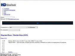 Sites similar to hdkinoteatr.ru