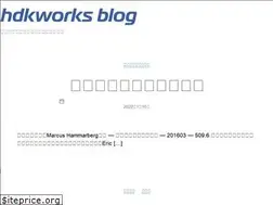 Sites similar to hdkworks.com