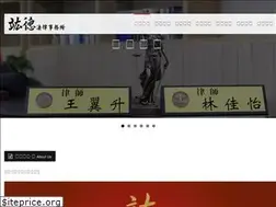 Sites similar to hdlaw-tw.com