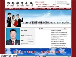 Sites similar to hdls.com.cn