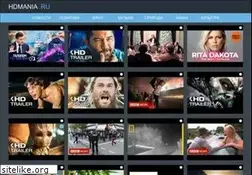 Sites similar to hdmania.ru