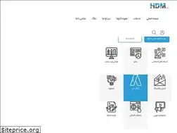 Sites similar to hdmarketing.org