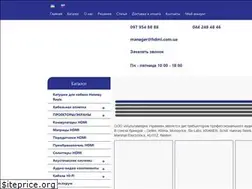 Sites similar to hdmi.com.ua