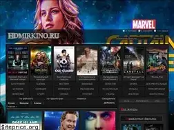 Sites similar to hdmirkino.ru