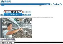 Sites similar to hdmnw.com