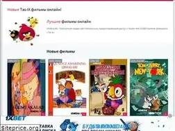 Sites similar to hdmovi.ru