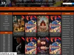 Sites similar to hdmovie-th.com