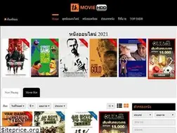 Sites similar to hdmovie-thai.com