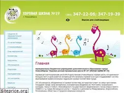 Sites similar to hdmsh19.ru