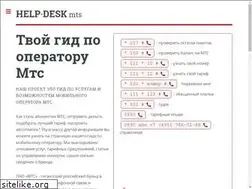 Sites similar to hdmts.ru