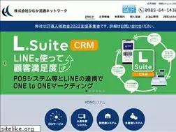 Sites similar to hdnc.jp