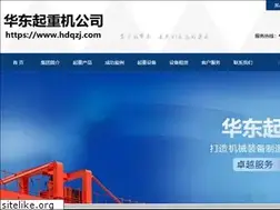Sites similar to hdqzj.com