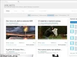 Sites similar to hdr-photo.ru
