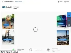 Sites similar to hdretail.ru