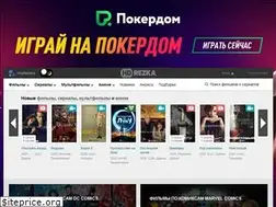 Sites similar to hdrezka.co
