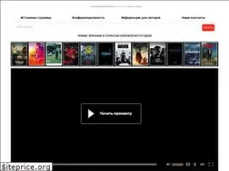 Sites similar to hdrezkaru.ru