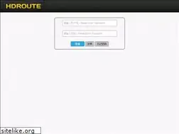 Sites similar to hdroute.org