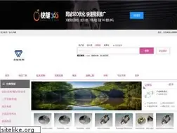 Sites similar to hdrsq.com