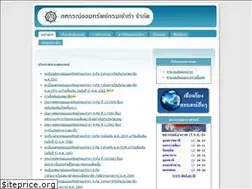 Sites similar to hdsaving.or.th