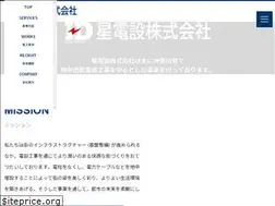 Sites similar to hdse.co.jp