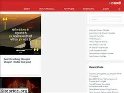 Sites similar to hdshayari.in