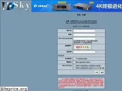Sites similar to hdsky.me