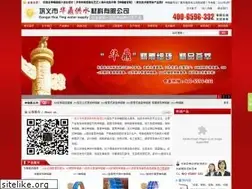 Sites similar to hdssq.com