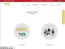 Sites similar to hdtc-turkey.com