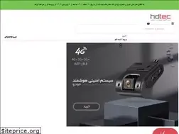 Sites similar to hdtec.ir