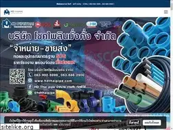 Sites similar to hdthaipipe.com