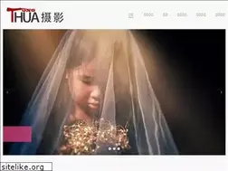 Sites similar to hdtonghua.net