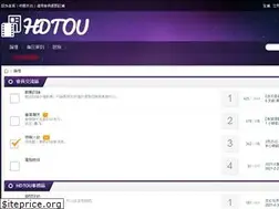 Sites similar to hdtou.com