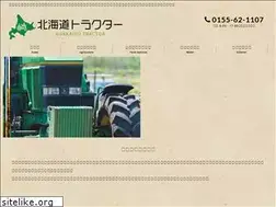 Sites similar to hdtr.jp