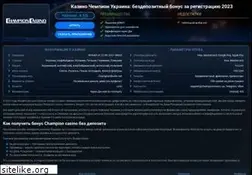 Sites similar to hdtv.dn.ua