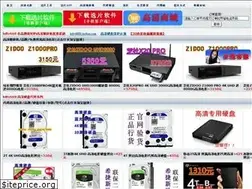 Sites similar to hdtv668.com