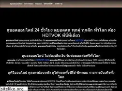 Sites similar to hdtvok.com