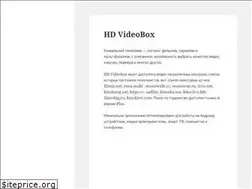 Sites similar to hdvideobox.ru