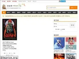 Sites similar to hdwan.org