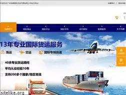 Sites similar to hdxshipping.com