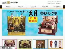 Sites similar to hdy.co.jp