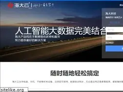 Sites similar to hdyun.com