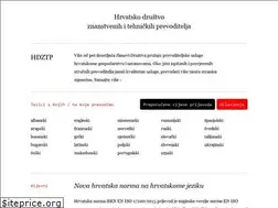 Sites similar to hdztp.hr
