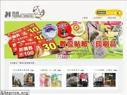 Sites similar to he-cheng.tw