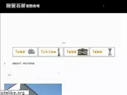Sites similar to he-fong.com.tw