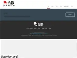 Sites similar to he-huan.com.tw