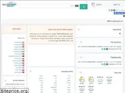 Sites similar to he.thefreedictionary.com